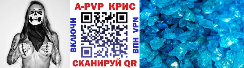 Alpha PVP СК КРИС  Купить закладки  Алексин 
