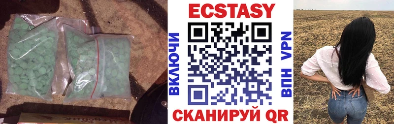Ecstasy ешки Купить закладки Алексин