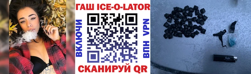Купить закладки  Алексин  ГАШИШ хэш 