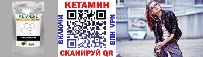 Купить закладки  Алексин  КЕТАМИН VHQ 