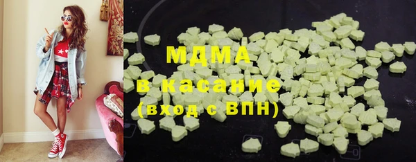 наркотики Бронницы