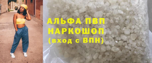 не бодяженный Бугульма