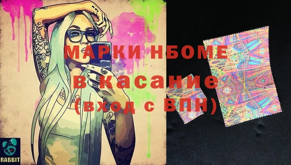 прущая мука Богородицк