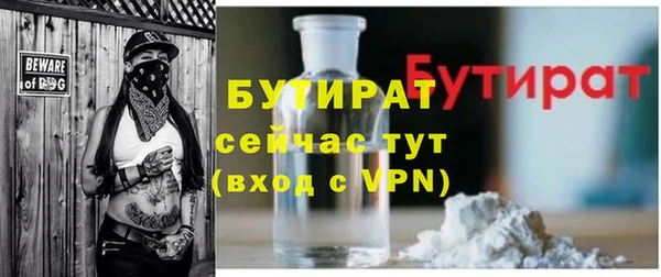 не бодяженный Бугульма