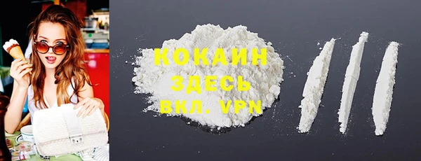 наркотики Бронницы