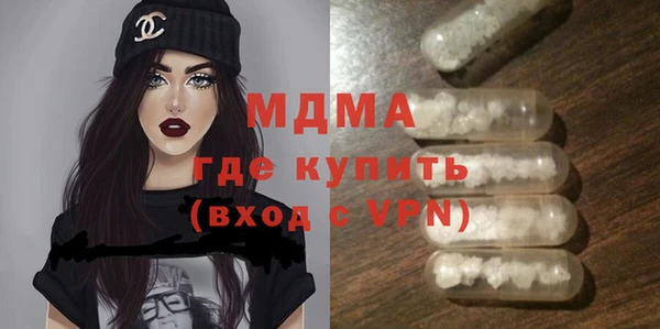 наркотики Бронницы