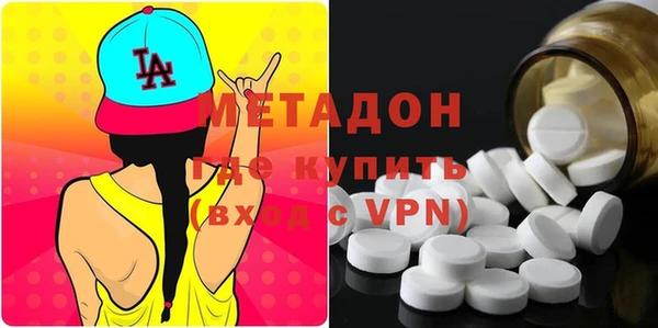 наркотики Бронницы