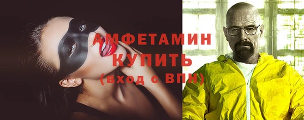 наркотики Бронницы