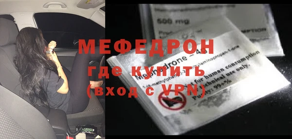 не бодяженный Бугульма
