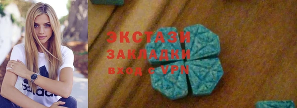 не бодяженный Бугульма