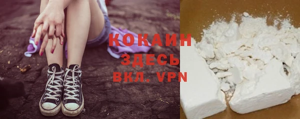 наркотики Бронницы