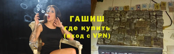 первитин Богородск