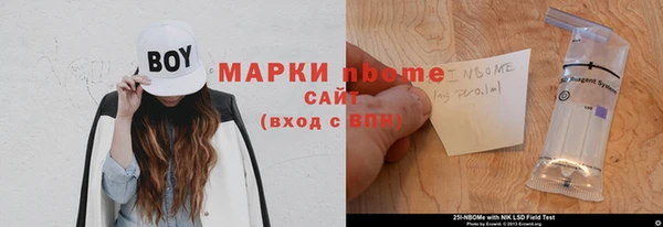 наркотики Бронницы