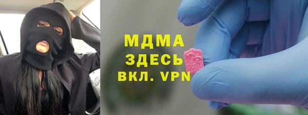 наркотики Бронницы