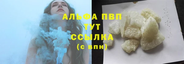 наркотики Бронницы