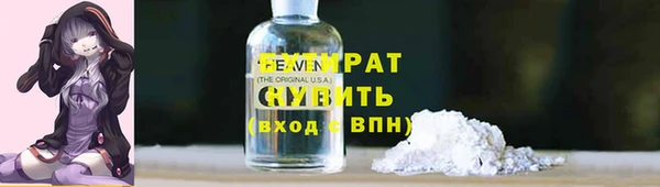 не бодяженный Бугульма
