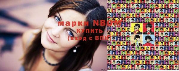 наркотики Бронницы