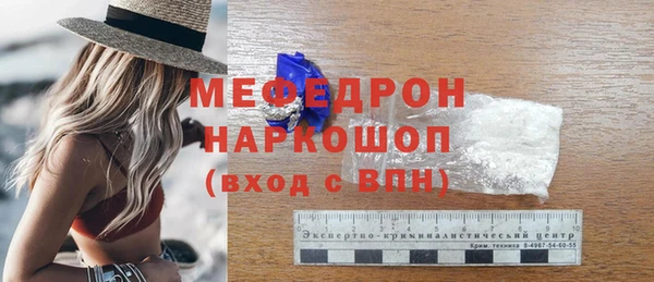 не бодяженный Бугульма