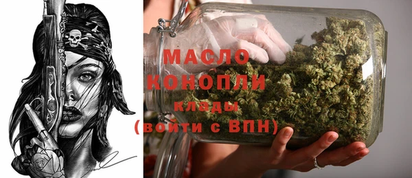 наркотики Бронницы