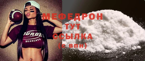наркотики Бронницы