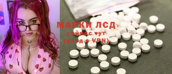 наркотики Бронницы