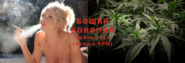 наркотики Бронницы