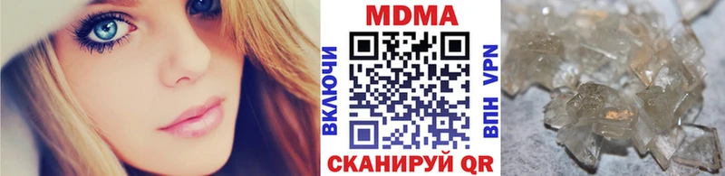 Купить где  Алексин  MDMA кристаллы 