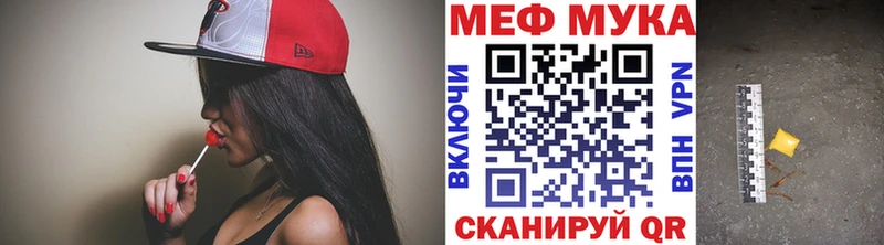 Мефедрон мука  Алексин 