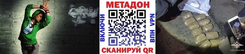 МЕТАДОН мёд  Купить где  Алексин 