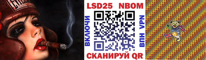 Купить закладки Алексин Марки N-bome 1,8мг