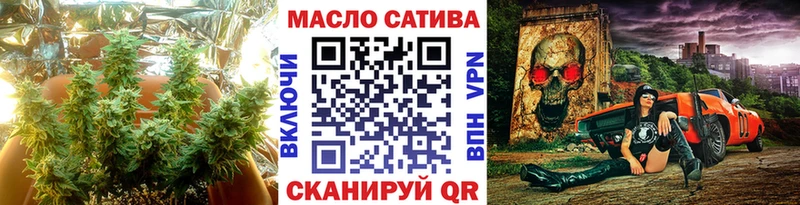 ТГК жижа  Купить закладки  Алексин 