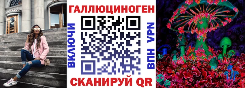 Галлюциногенные грибы мицелий Алексин