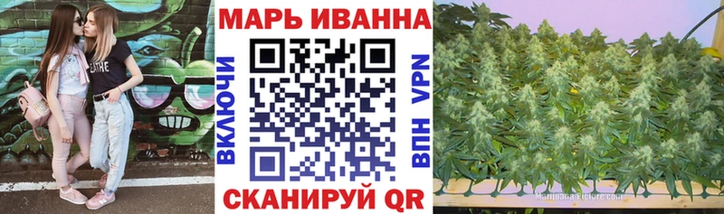 МАРИХУАНА VHQ  Купить  Алексин 